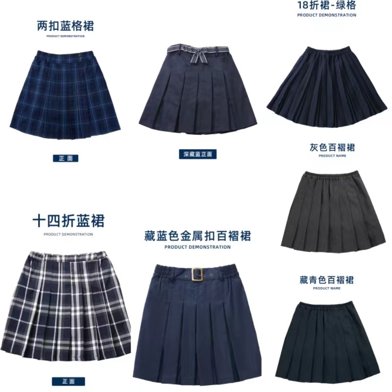 亚伯达学生校服夏季女童中小学生通用百褶裙表演裙裙裤打底裙专卖