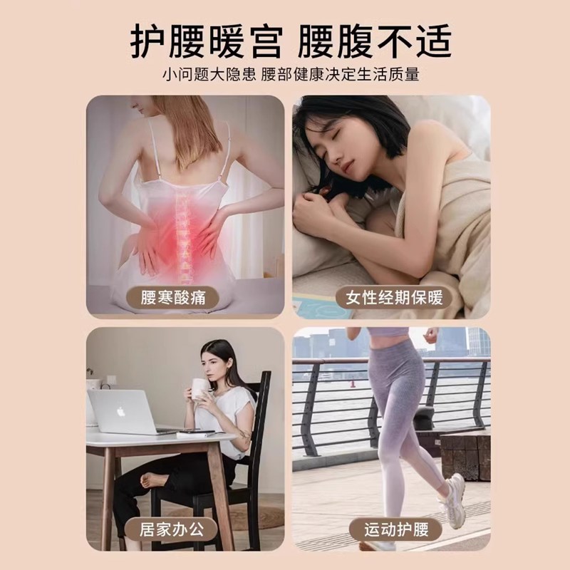 暖宫护腰带女秋冬季防寒德绒发热保暖经期护肚子带兜束腰部月子服