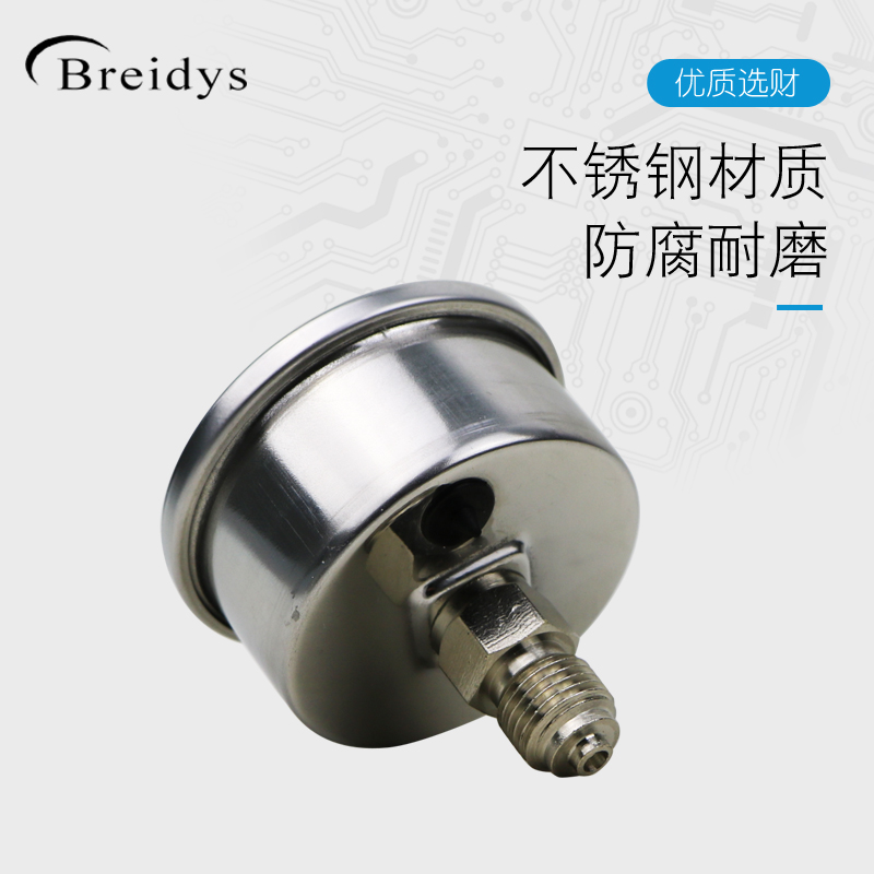 YN50Z压力表轴向耐震不锈钢压力表0-1.6mpa水压气压洗车机表25mpa