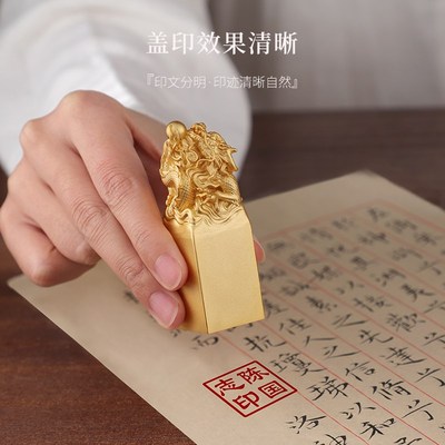 龙戏珠黄铜印章定刻篆刻姓名字铜章方形私章藏书印玺刻字印章书画