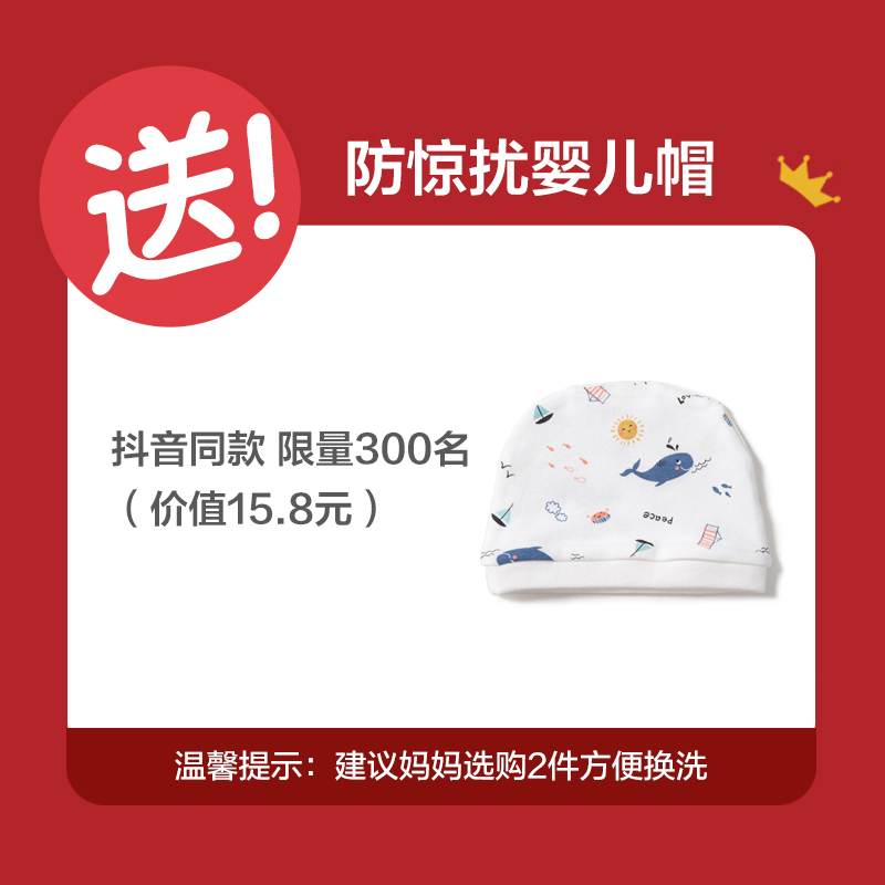 婴儿防惊跳睡袋春夏薄款襁褓新生儿防踢抱被宝宝神器四季通用包被