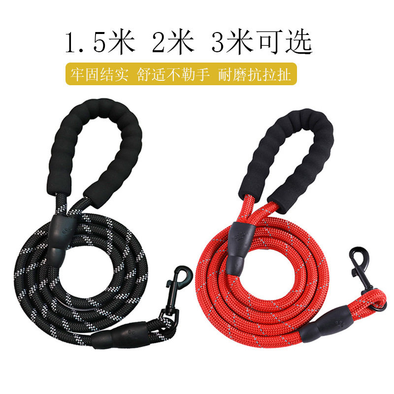 宠物尼龙反光牵引绳遛狗绳 狗链子猫咪圆绳狗狗牵引绳p链宠物用品