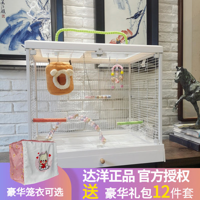 达洋大号高透明观赏玻璃鸟笼家用鹦鹉笼子别墅虎皮牡丹玄凤B6001