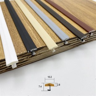 门缝密封条木门室内隔音条卧室卡槽式静音门框超薄窄边偏卡防撞条