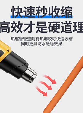 橙色热缩管 带胶绝缘管三倍热收缩电工电线保护套防水密封双壁管