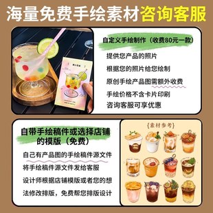 咖啡卡片定制特调手冲豆风味介绍卡印刷饮甜品外卖鸡尾酒明信片设