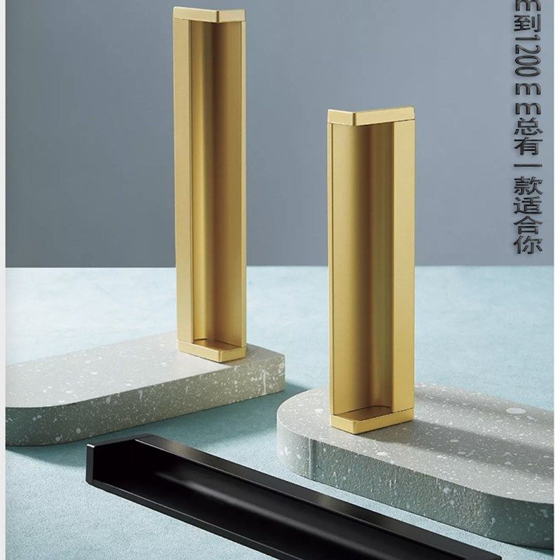 简奢抽屉隐形挖槽靠边嵌入黑色金灰色衣柜门加长拉手暗藏推拉把手