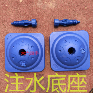 气球拱门环扣底座水座婚礼商场气球拱门底座伸缩杆立柱底座包邮