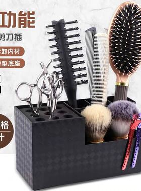 美发剪刀插座盒 理发店发型师防滑便捷工具收纳盒桌面工具架