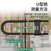 保联密码 防盗 锁挂锁玻璃门防水防锈u形锁门锁u型锁具家用加长密码