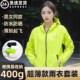 男女分体便携防暴雨轻薄全身防水外卖骑行雨服 套装 超薄款 雨衣雨裤