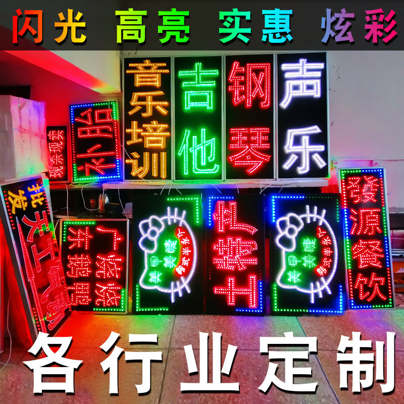 led广告显示屏幕定做灯箱摆地摊双面防水立地户外招牌12 48 60v伏图片