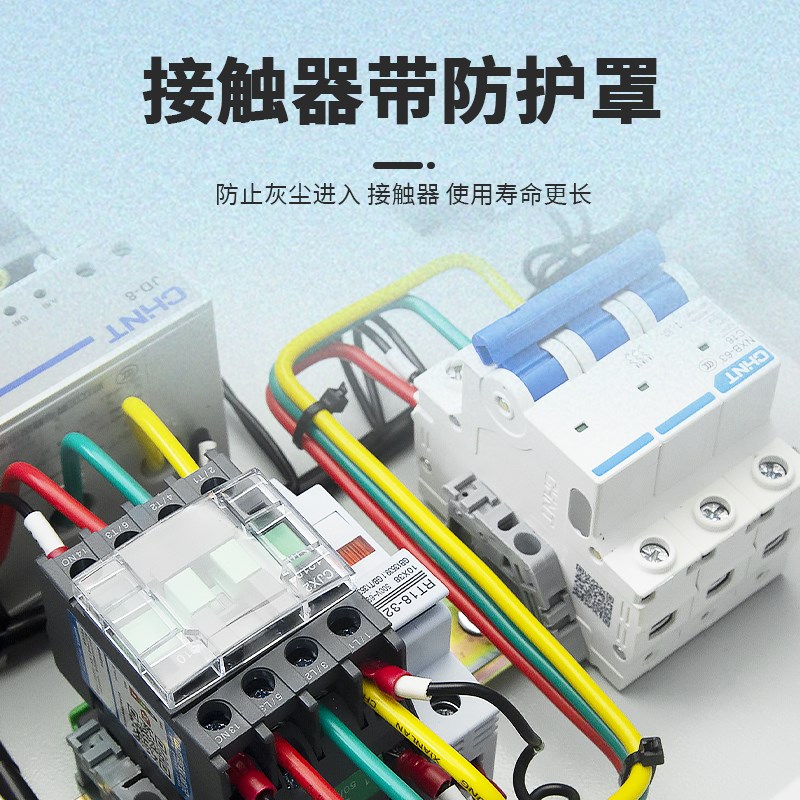 水泵控制箱220风机电机启动控制箱排污泵控制柜380v压力表控制箱