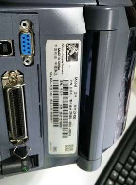 包邮ZP450热敏标签印表机LP2844条码列印机 E邮宝 递四方