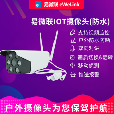 手机控制万能对拷贝电动卷帘闸门伸缩平移平开门车库门遥控器APP