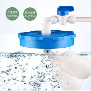 水桶纯净水浮球止水阀盖子茶台开关通用净水器饮水机桶自动桶装水