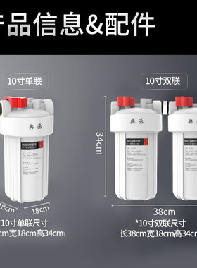 中央净水机软水机除阻垢器全屋家用柔水器软水器自来水大白瓶软化