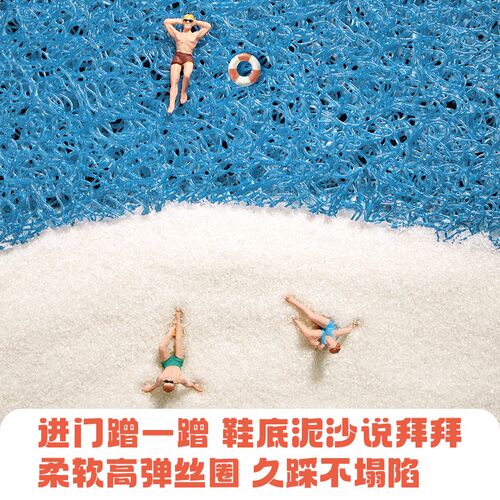 还行 卡通小狗家用半圆丝圈防滑除尘地垫入户门地毯玄关门口脚垫