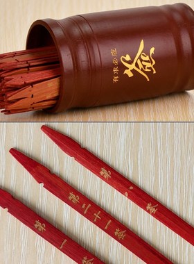 签筒竹签筒观音灵签周易六十四卦签抽签摇签求签解签刻字签桶签书