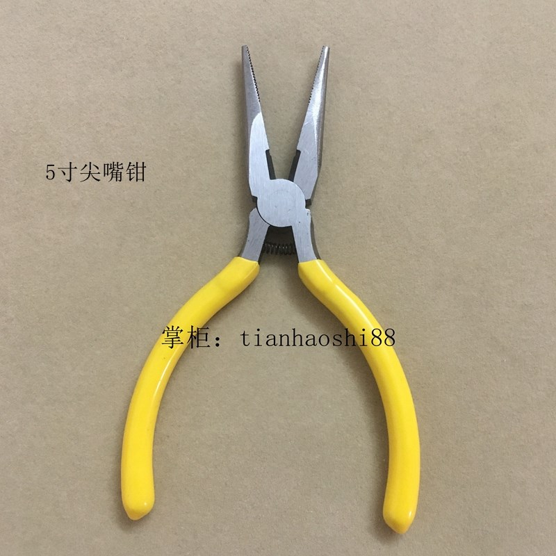 包邮修表工具套装拆表调表器钢带手表卸取拆换表带表链金属调节器