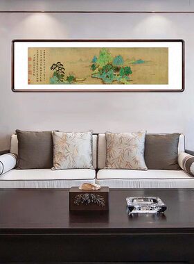 钱选山居图国画新中式客厅青绿山水装饰画餐厅酒店办公室风景挂画