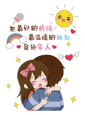 贴纸小图案装饰品卧室房间门贴自粘墙纸温馨墙壁墙面贴画墙贴墙画