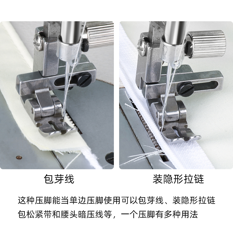 T3万能压脚电脑平车通用左右单边压脚三合一多功能压脚缝纫机配件