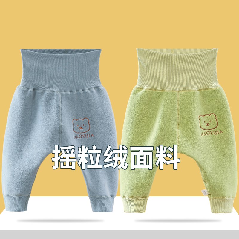 婴儿秋冬高腰护肚加绒保暖大pp秋裤男女宝宝加厚打底内穿家居睡裤