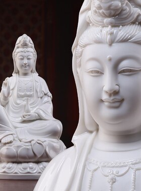 陶瓷坐莲观音家用供奉观音佛像坐像摆件德化白瓷南海观世音菩萨像