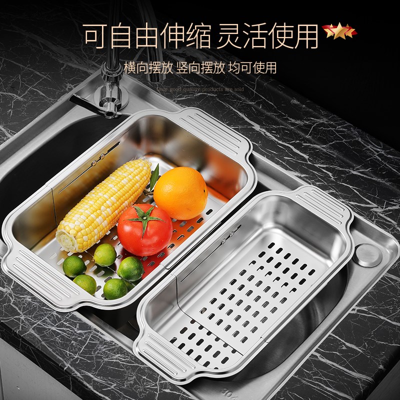 吉度可伸缩沥水篮304不锈钢厨房洗菜盆家用水槽沥水架洗碗池滤水