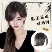 斜刘海假发全真发片自然前额隐形无痕空气假刘海真人发丝假发片