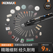 电磨配件套装 雕刻打磨抛光小型磨头磨针手工电磨角磨机玉石小工具