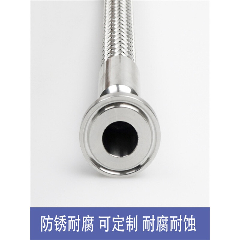 ()304不锈钢快装软管卫生快装夹头金属波纹管卡箍波纹钢丝编织