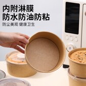 戚风蛋糕包装 盒抱抱碗蛋糕盒6寸烘焙模具一次性加厚打包纸碗千层