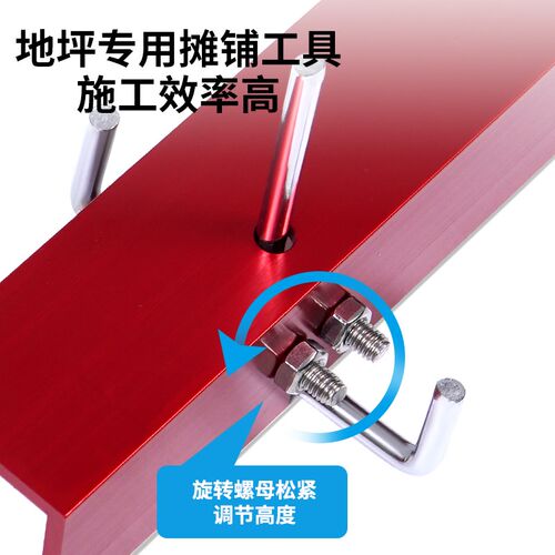 安茂福环氧地坪水泥自流平摊铺雪橇式推耙砂浆地面推耙室内施工耙