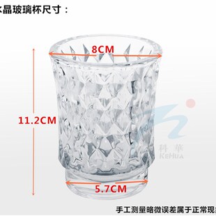 水晶玻璃漱口杯 情侣刷牙杯  洗漱杯套装 豪华酒店 宾馆 买2送1