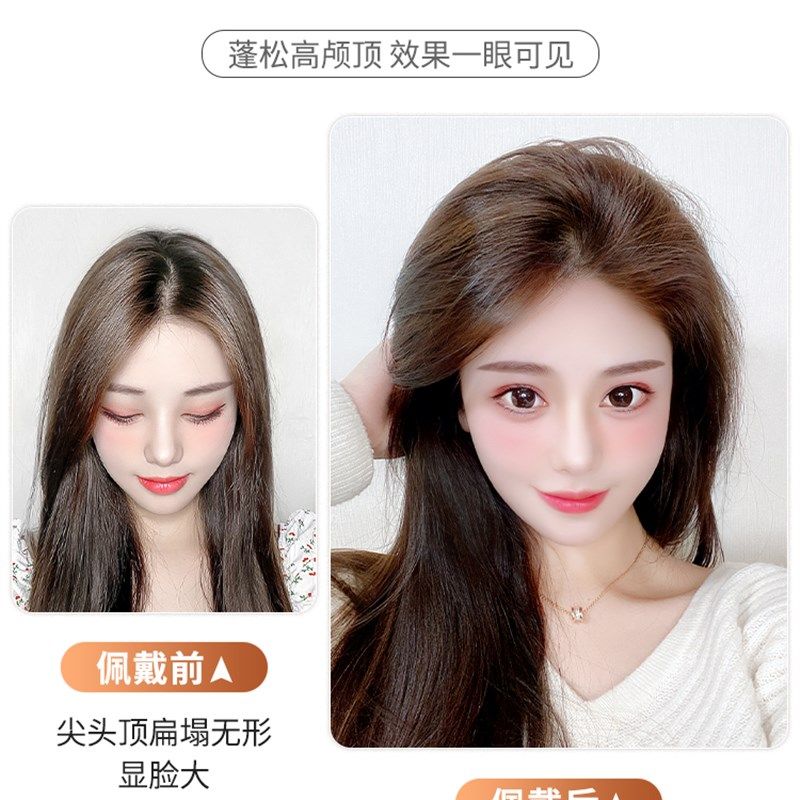 假发女片头顶增发量蓬松补发真发隐形一片式高颅顶发根神器垫发片,美发护发/假发,直发片,淘宝优惠券,粉丝福利购,淘宝优惠卷