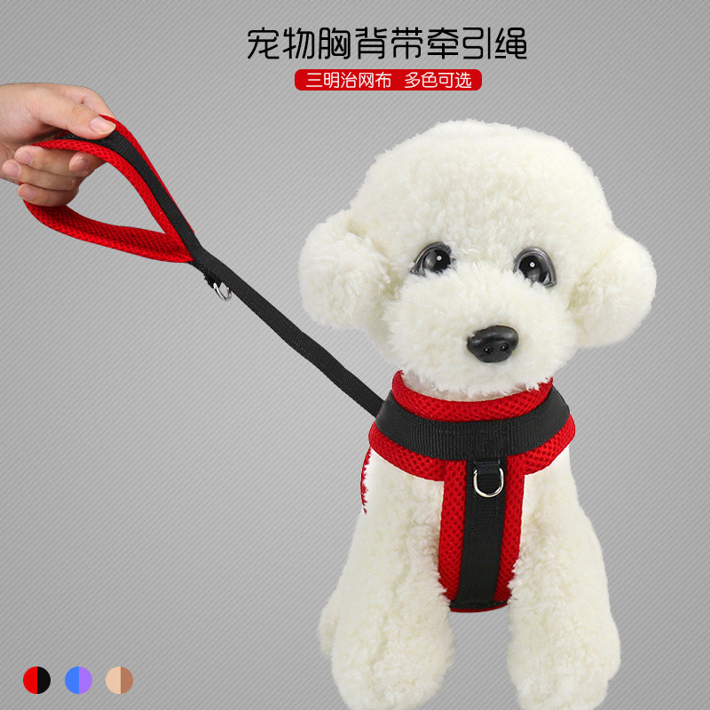 狗狗工字款胸背带中小型犬专用透气遛狗绳背心式图片