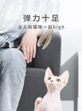 霍曼homerun 伸缩玻纤维木柄仙女羽毛铃铛逗猫棒耐咬猫咪自嗨玩具