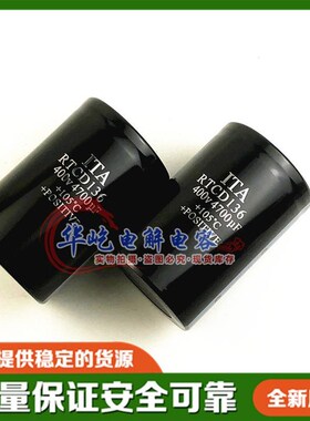 全新8200UF ITA RTCD136 400V4700UF电解电容器450V5600UF 6800UF