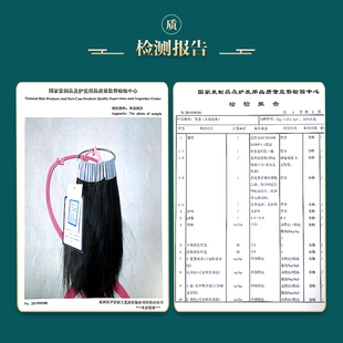 发条美发头发辫子练习测试染发神器色度尺真人发丝真发发束假发片