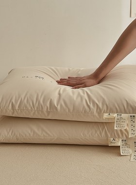 A类全棉花枕头套和枕芯一套 护颈椎枕助睡眠成人枕护颈枕家用一对