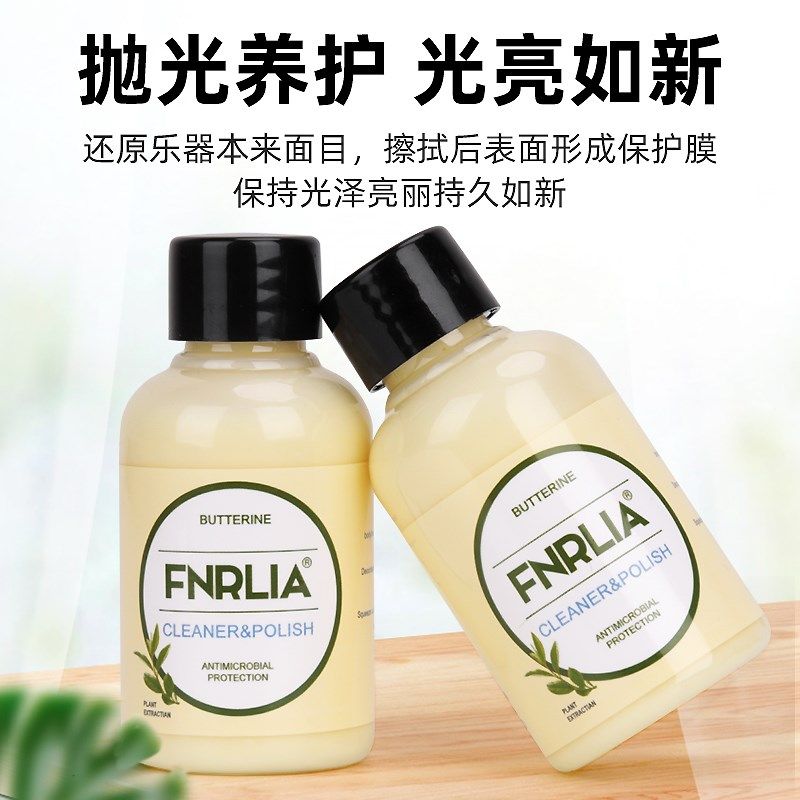 小提琴去污油擦琴油琴油吉他大提琴指板清洁护理保养套装专业配件,乐器/吉他/钢琴/配件,小提琴,淘宝优惠券,粉丝福利购,淘宝优惠卷