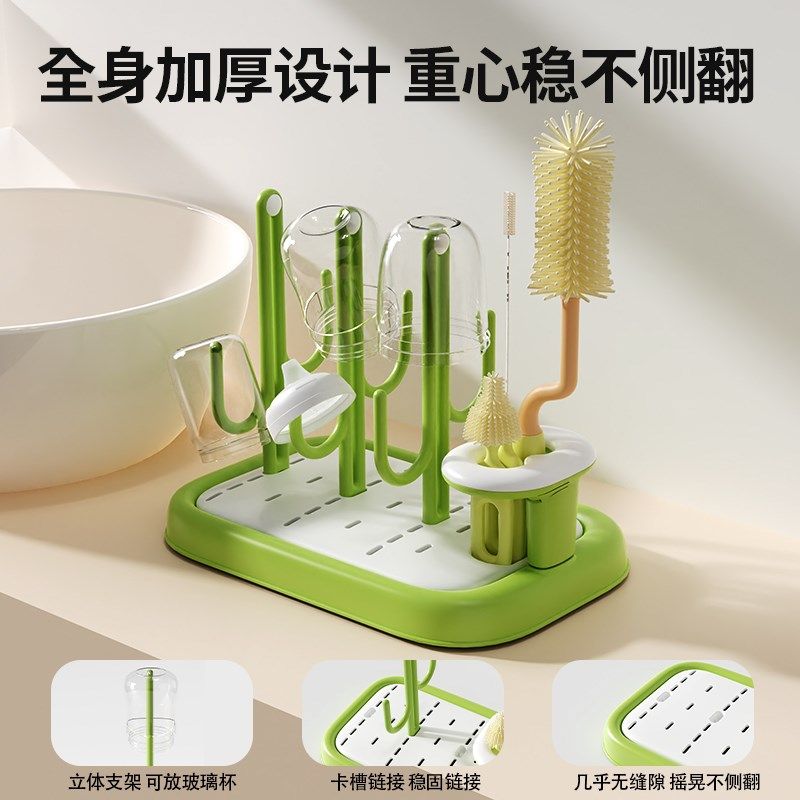 婴儿奶瓶沥水架晾干便携滤水置物架子宝宝水杯干燥清洗刷晾晒神器,婴童用品,奶瓶刷/奶嘴刷,淘宝优惠券,粉丝福利购,淘宝优惠卷