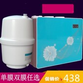 家用纯水机RO反渗透5级双膜超滤厨房过滤器净水机 包邮
