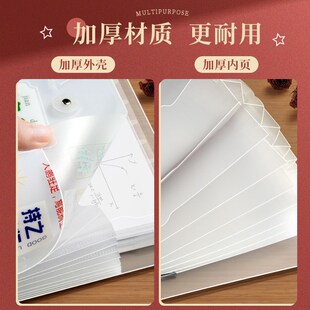 a4试卷收纳袋文件夹卷子整理夹二次元初高中生专用考卷收纳袋子风