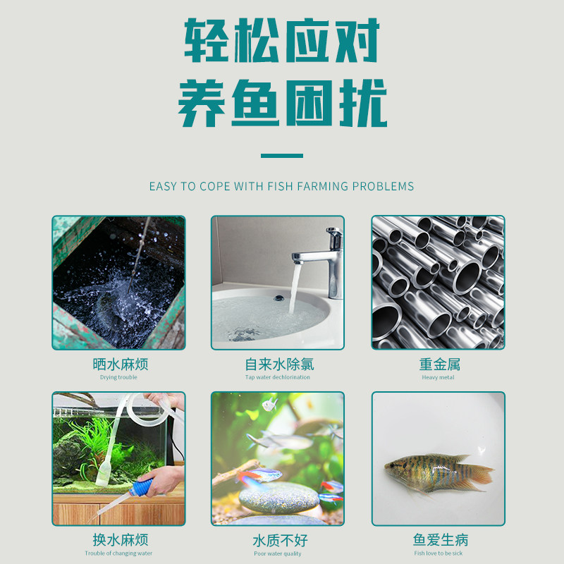 鱼乐宝鱼缸自来水除氯净水剂免晒免困水大苏打水质稳定剂观赏鱼用,宠物/宠物食品及用品,鱼缸净水剂,淘宝优惠券,粉丝福利购,淘宝优惠卷