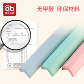 防撞条儿童软包护角桌子贴保护条婴儿宝宝防磕碰环保无毒墙角包边