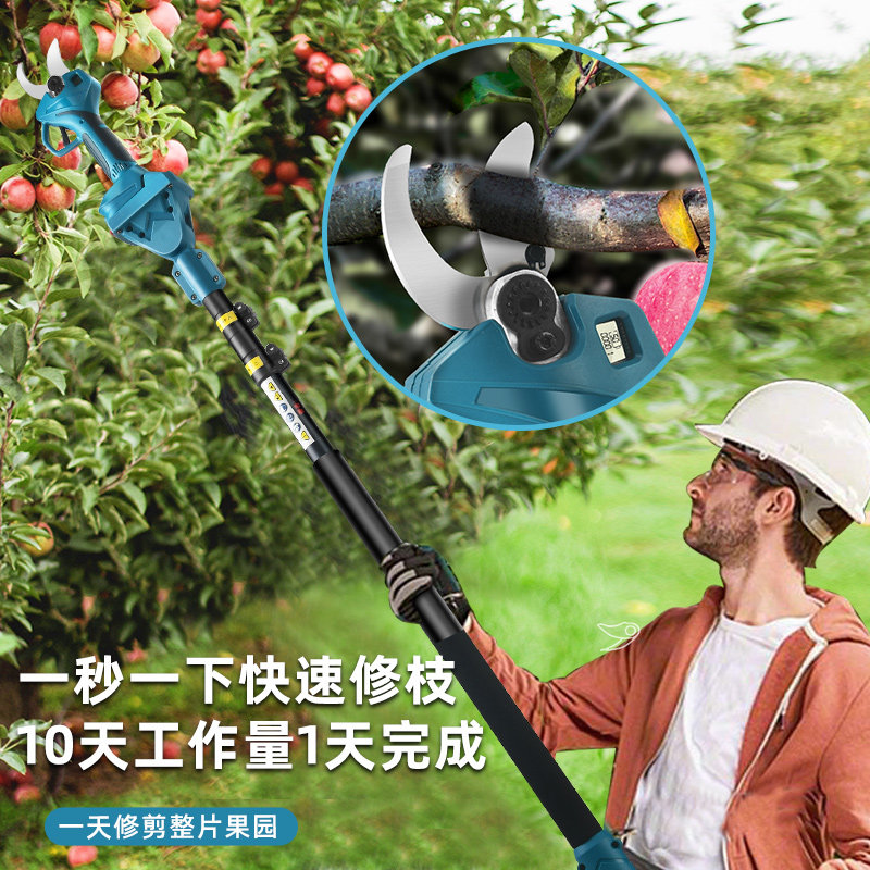 迈奇电剪刀电动式剪刀果树修枝剪树枝充电式锂电池高枝剪园艺果园_虎窝淘