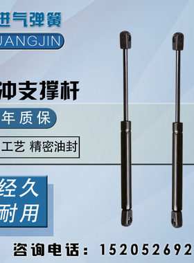 老款大众捷达发动机前盖加装液压杆 方头捷达引擎盖改装支撑杆